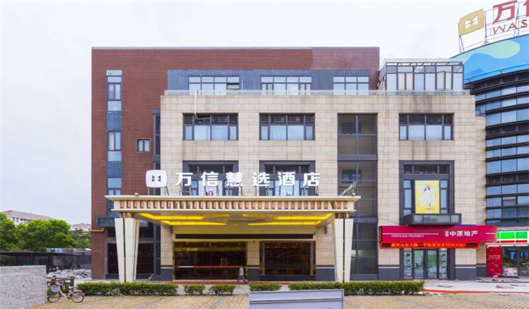 上海万信惠选酒店浦东机场店迪士尼套餐浦东机场接送