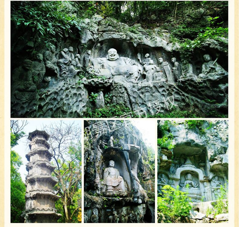 杭州灵隐飞来峰大门票电子票(不含灵隐寺香火票),马蜂窝自由行 - 马