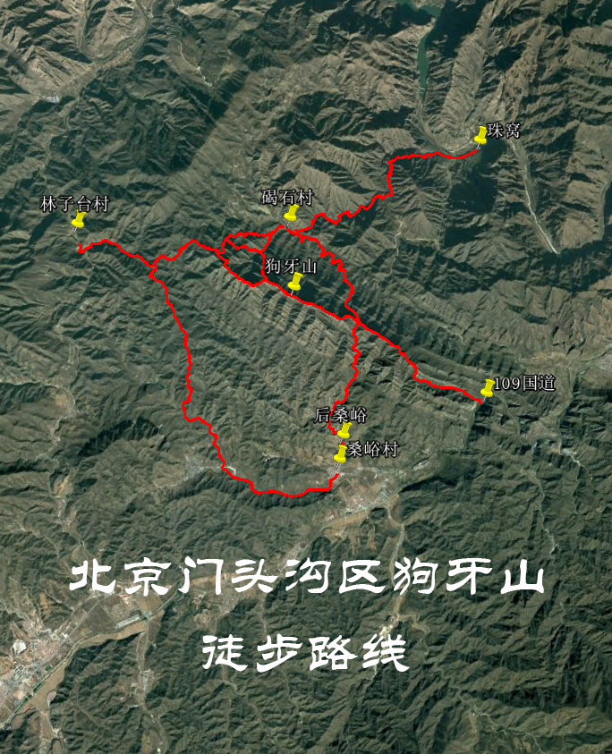 北京门头沟区碣石岭狗牙山徒步路线