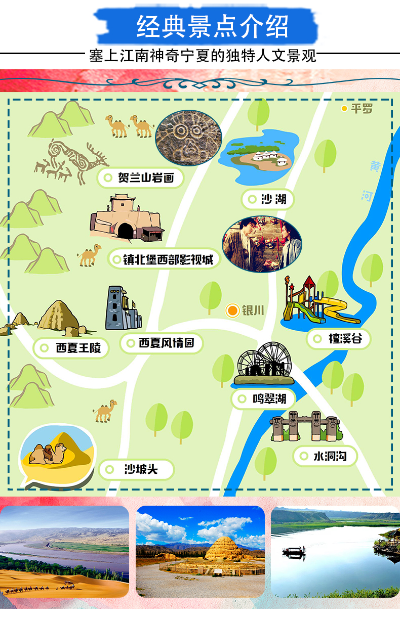 宁夏旅游银川市区至西夏王陵直通车单程票