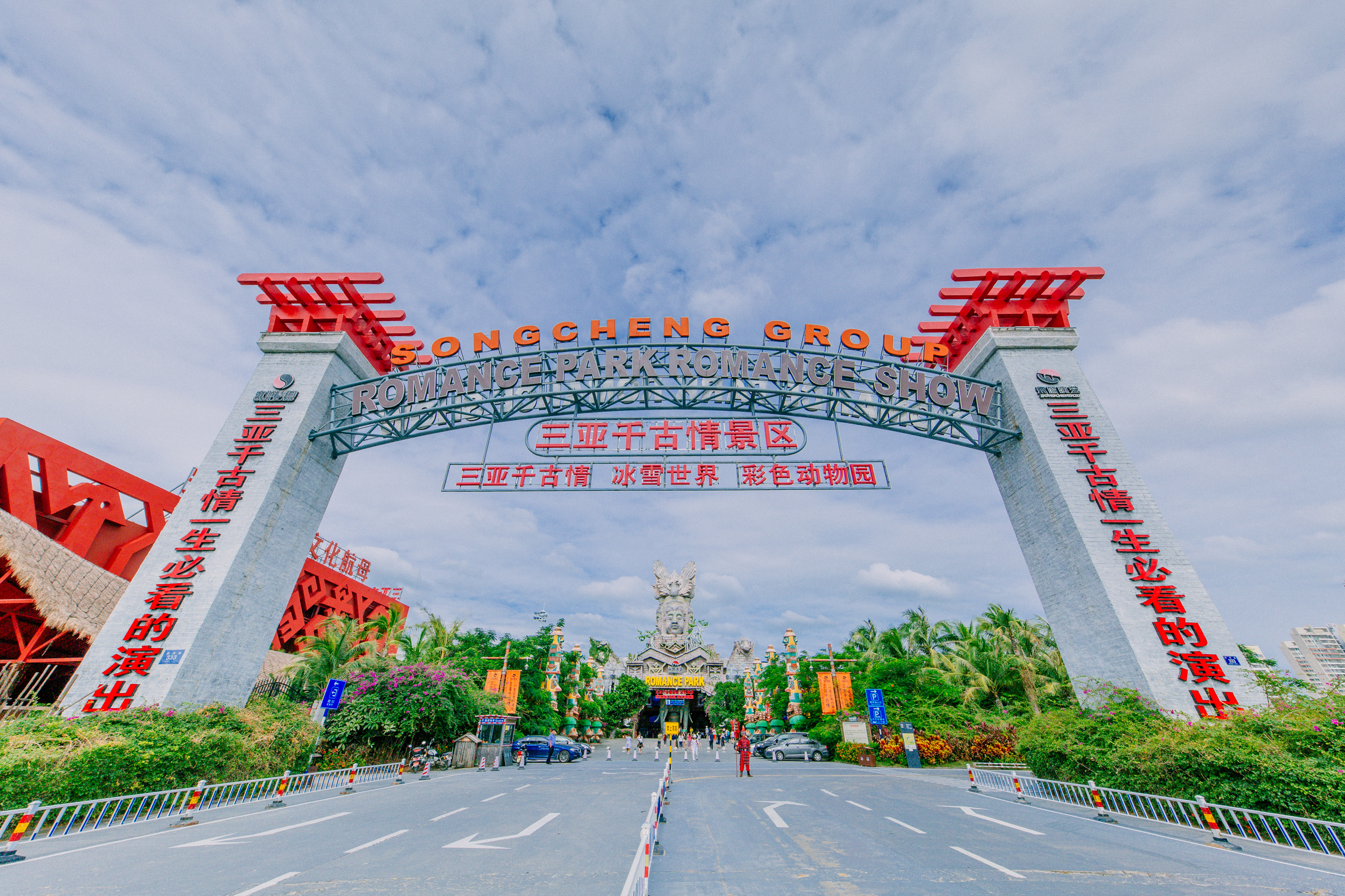 三亚千古情景区门票大型震撼演出多场次任选