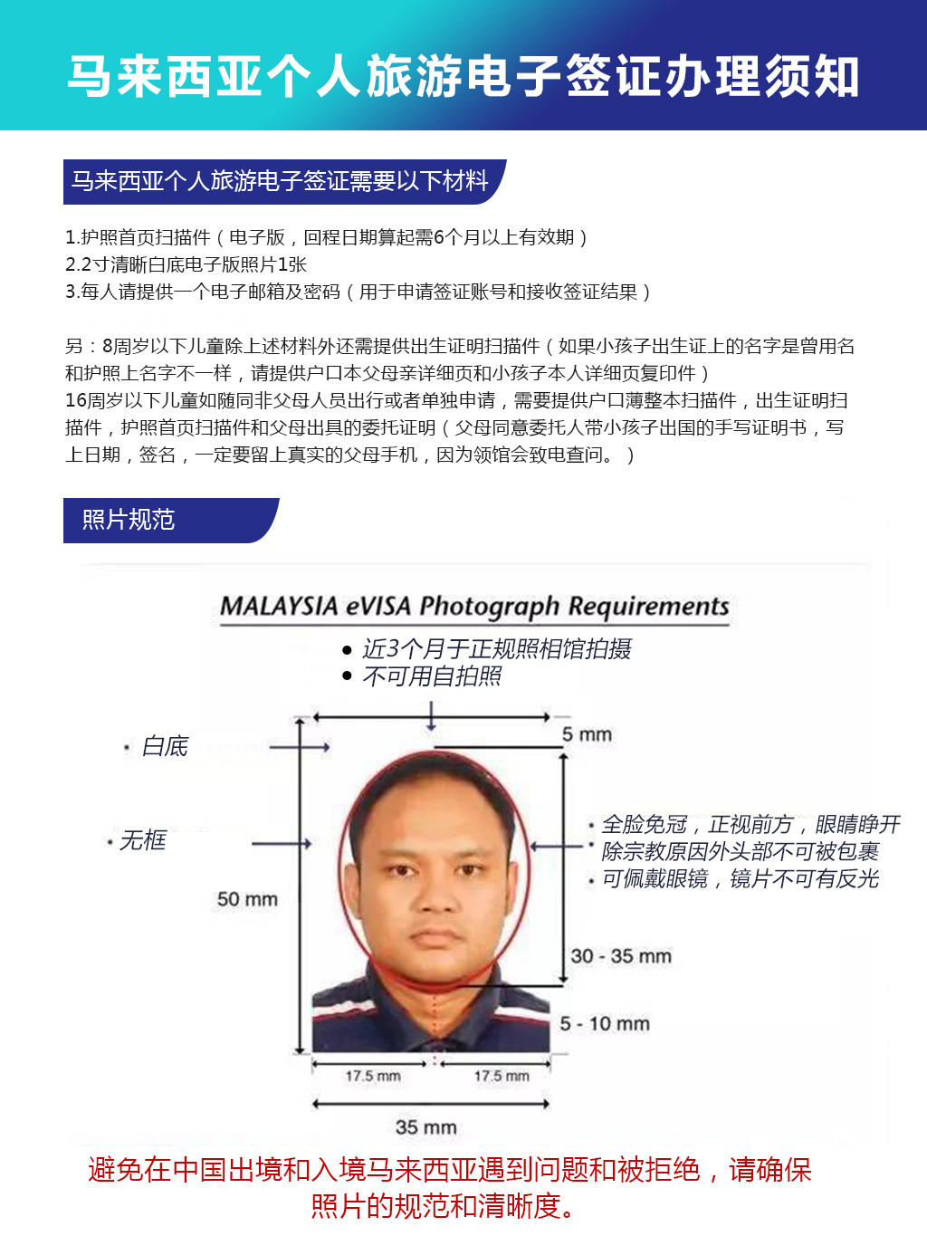 【精致纯玩小团】长沙直飞沙巴5/6跟团游(5晚希尔