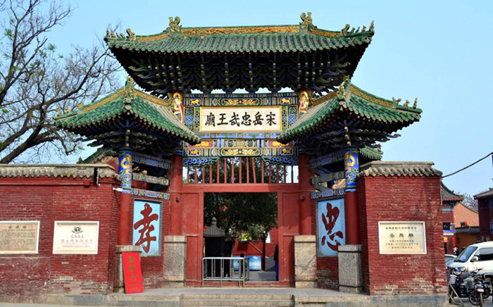 河南安阳岳飞庙景门票游古都寻岳飞古迹当日可订