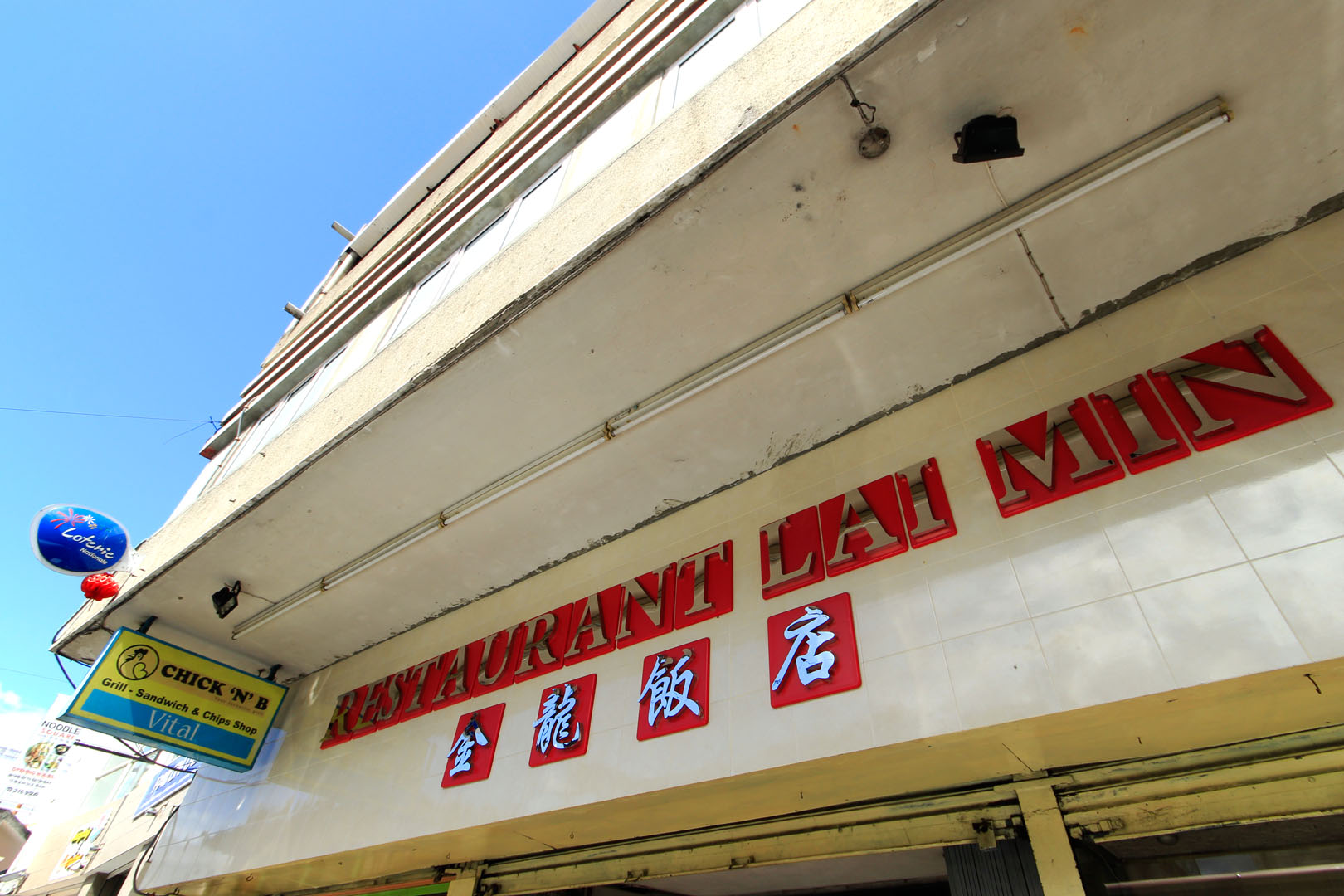 庞普勒斯植物园 网红super u 路易港一日游(金龙饭店中餐 上门接送)