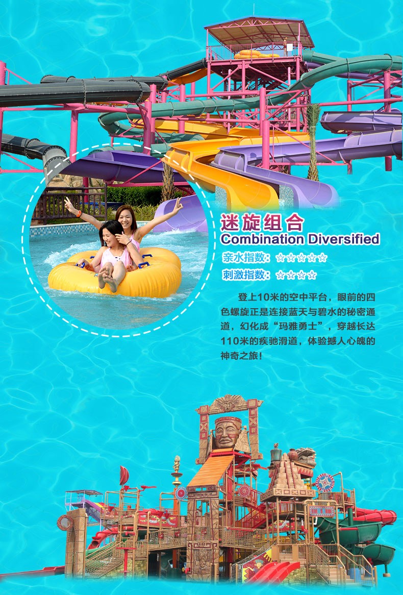 福州贵安水世界门票贵安水上乐园