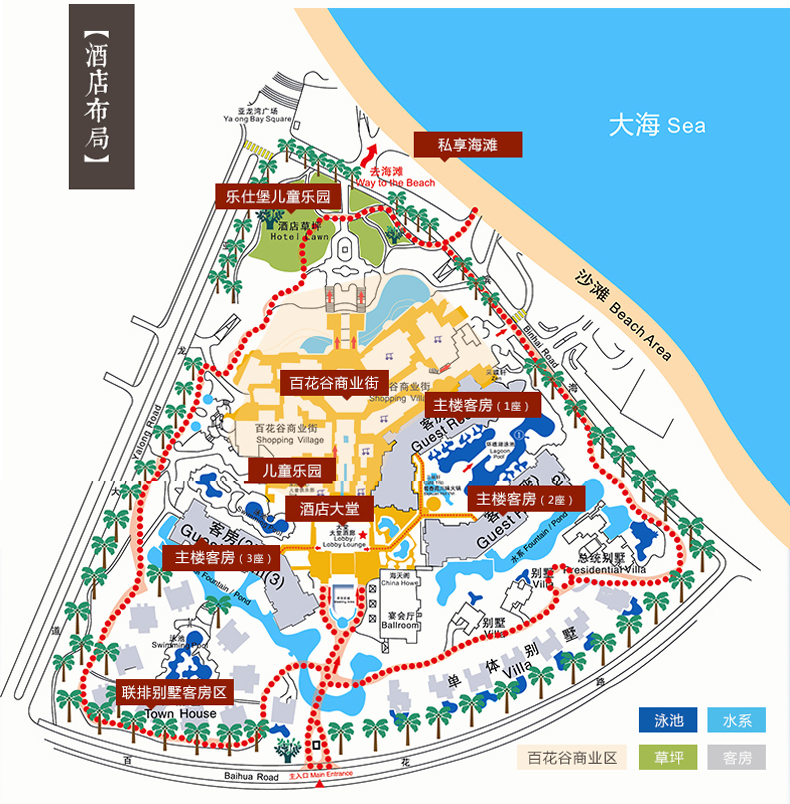 三亚亚龙湾华宇度假酒店1晚起订赠旅拍免税店巴士亚龙湾的紫禁城中式