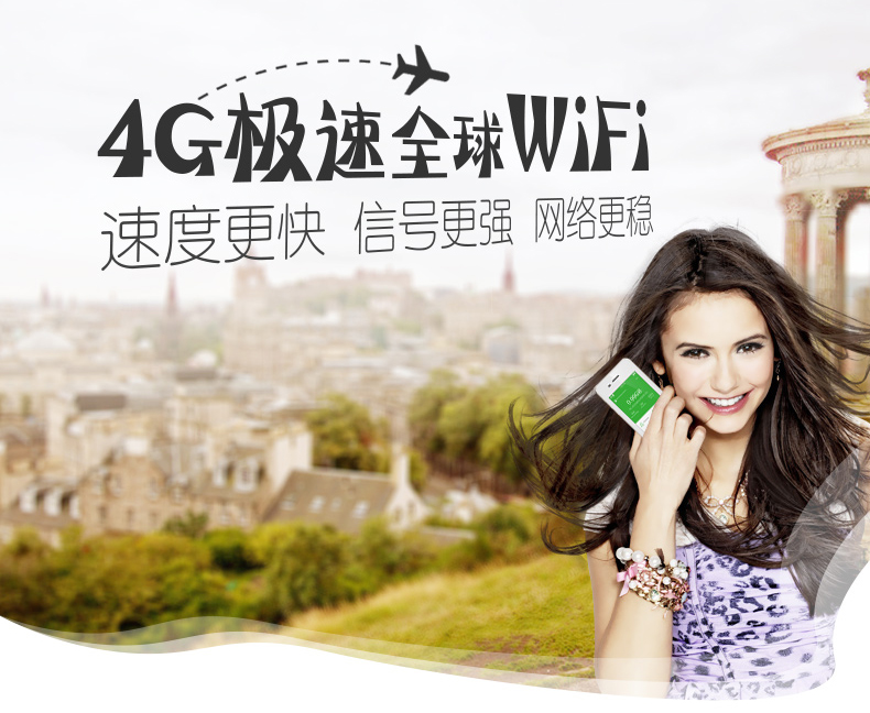 日本4gwifi 无限流量(国内机场取还/顺丰包邮可选 覆盖全日本)