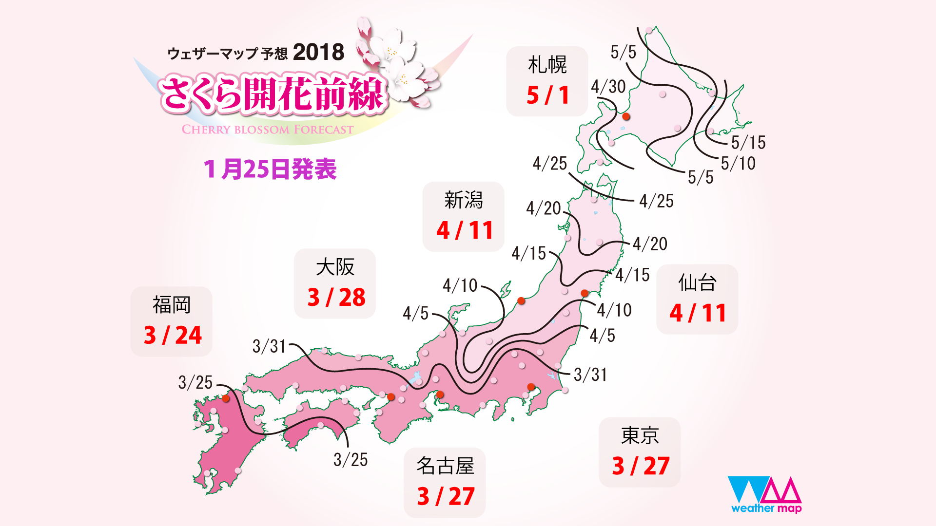 广州直飞日本东京大阪6天5晚自由行解锁东京迪士尼玩法行程天数可增减