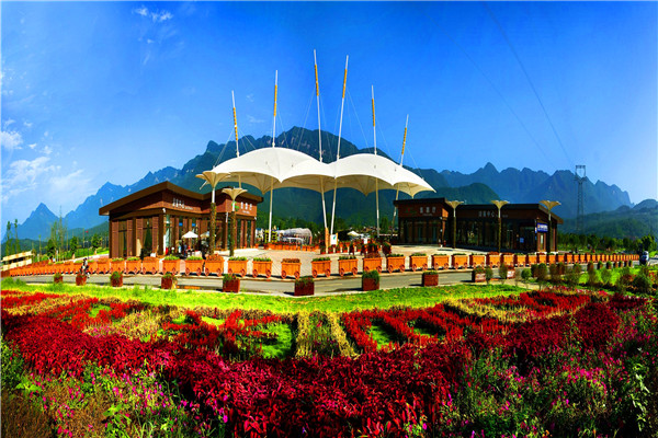 四川绵阳  百年好合爱情谷门票  景区售票处取票入园