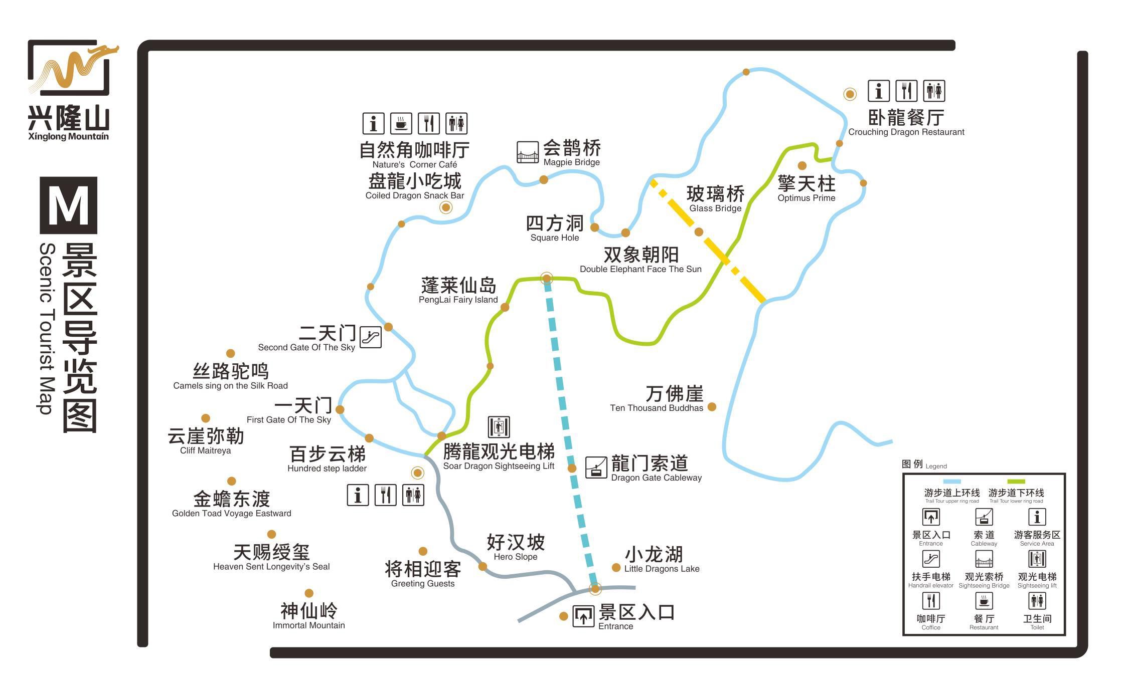 承德兴隆山单人套票探密皇家后龙风水禁地