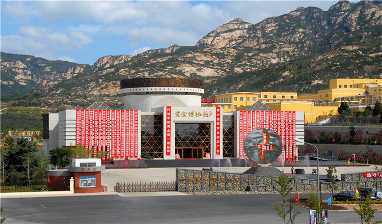 烟台中国黄金实景博览苑