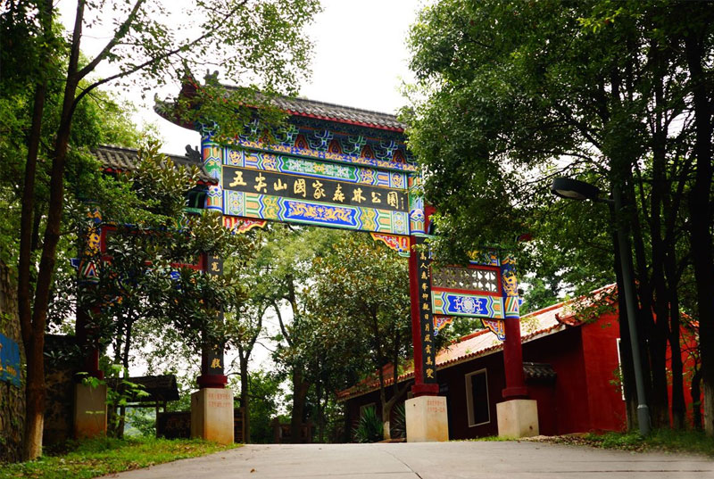 湖南五尖山国家森林公园电子票/湖南五尖山国家森林公园欢迎您(下单3