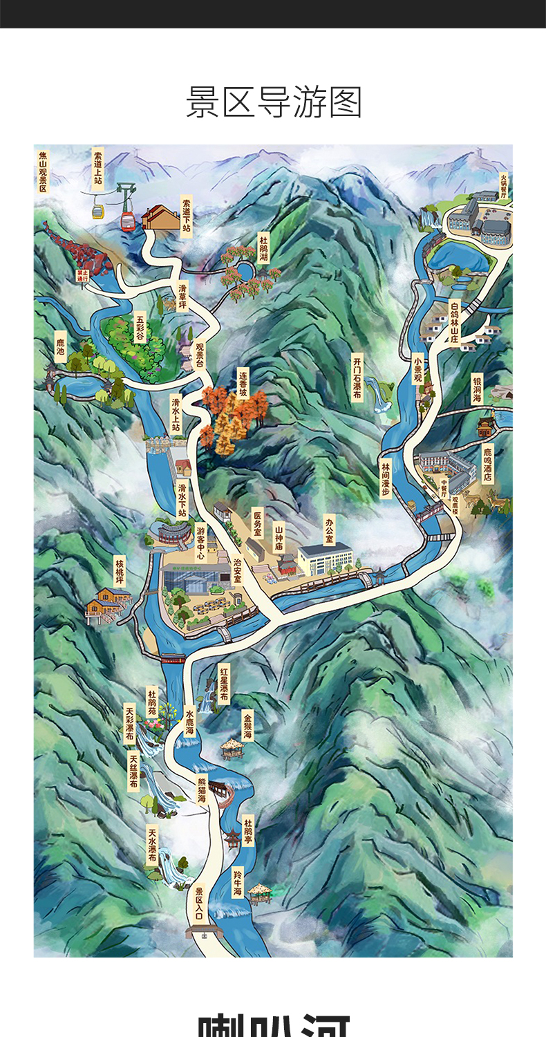 雅安二郎山喇叭河风景区门票(川西红叶之旅)