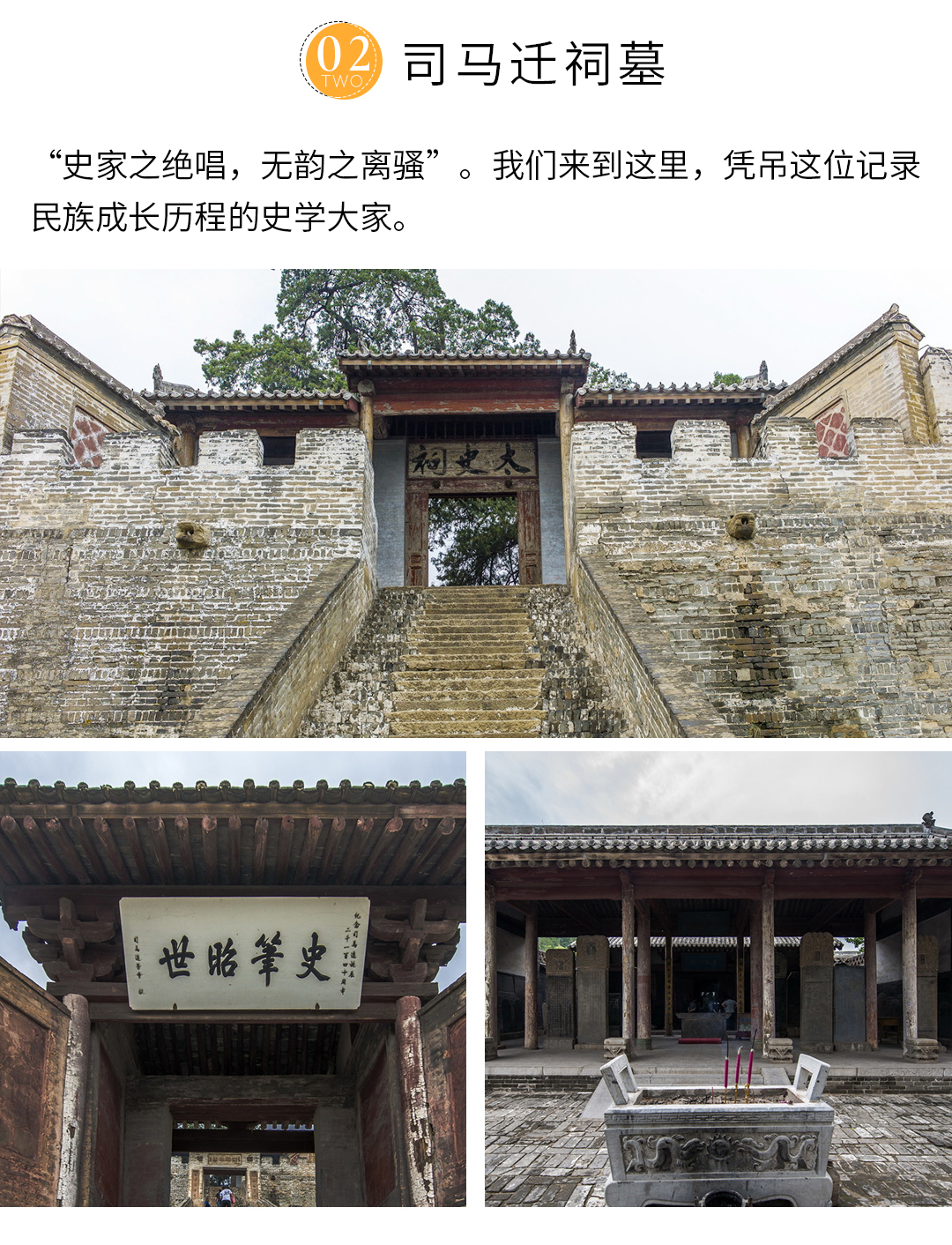 西安北线包车拼车2日游圣地寻根奔腾黄河黄帝陵壶口瀑布司马迁祠墓