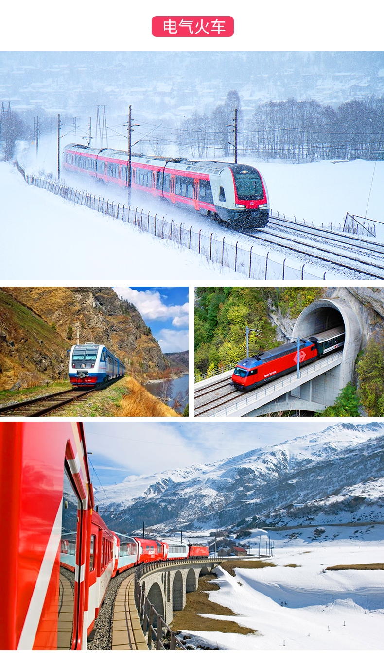 中文客服服务 贝加尔湖 电气环湖小火车票(电子票 免打印 经典线路)