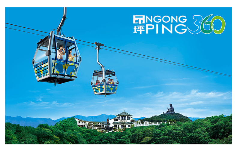 香港 昂坪360单程/往返缆车门票(标准和水晶车厢可选/另含缆车 美食