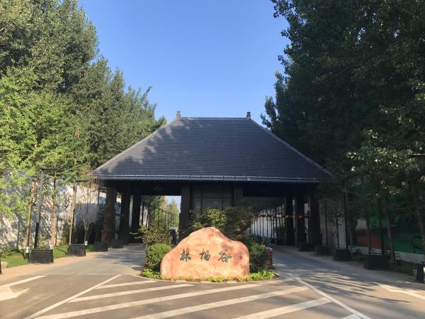 永清林栖谷瑞典斯达夫温泉酒店