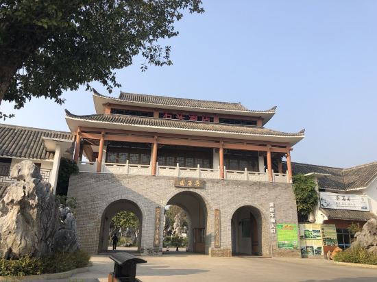清远英德英石园石头酒店/英石小筑独栋私家泡池房住宿2天1晚 含双人