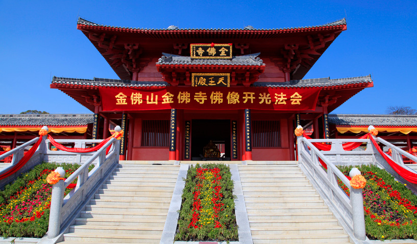 网红打卡金佛山纯玩一日游金佛山金佛寺天星小镇赠景区索道电瓶车重庆