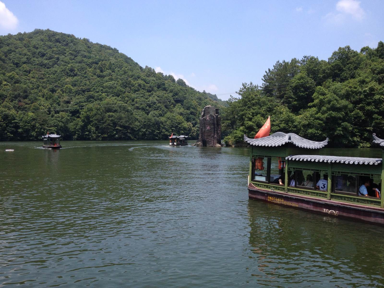 木兰天池风景区