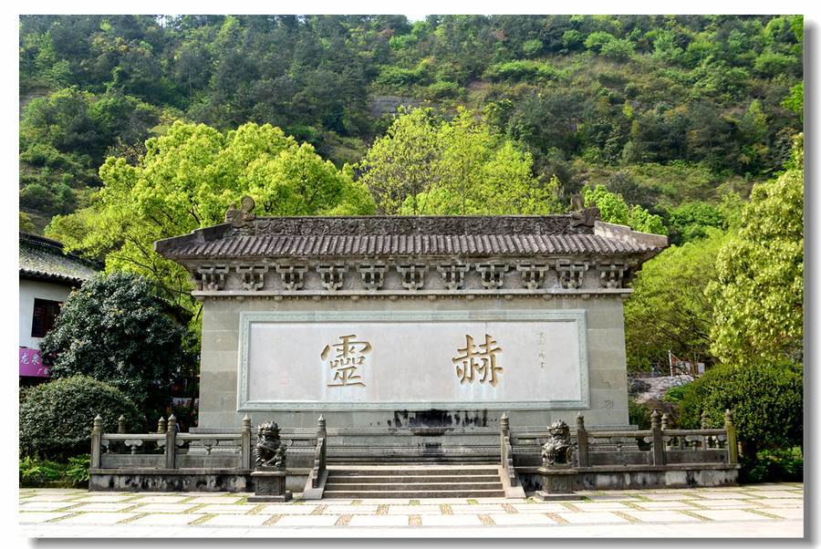 永康方岩山景区电子门票