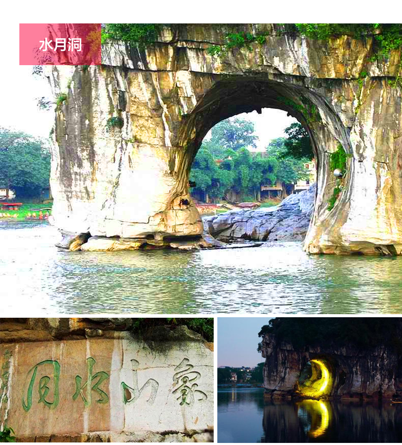 必游打卡桂林城徽桂林象山公园景区成人电子门票随心入园自由退订大门