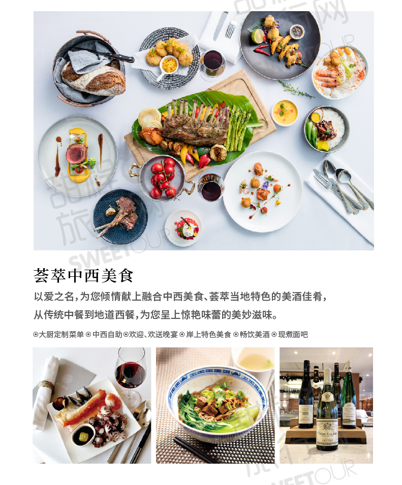 【维京河轮】多瑙河11日维也纳-布达佩斯 一价全含 奥地利德国捷克