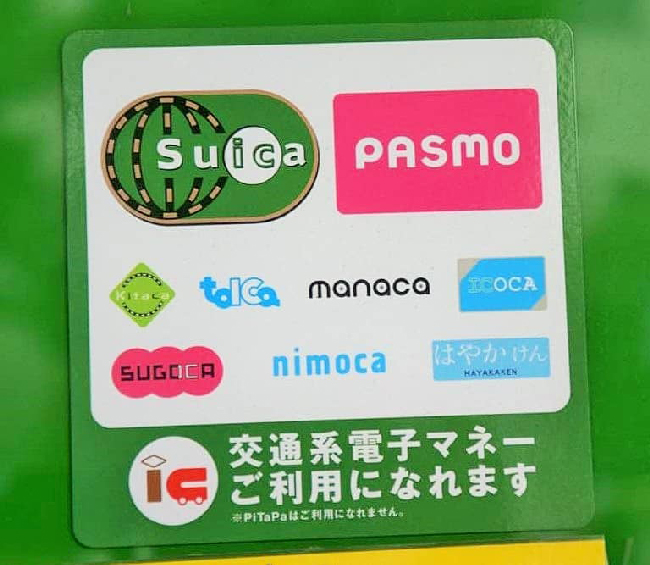 日本西瓜卡交通地铁卡suica卡含1500日元500押金日本机场柜台取票赠