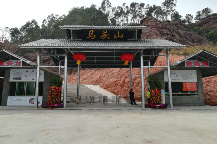 清远马头山风景区门票(可选双人票/飞拉达攀岩套票)