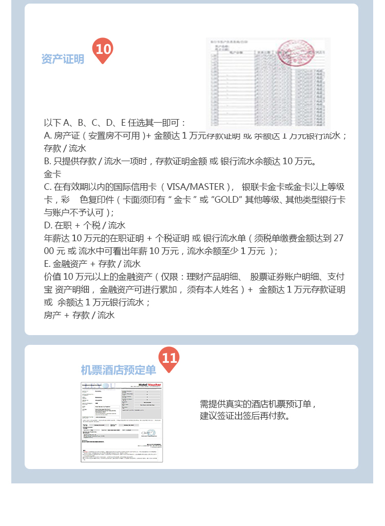 香港直飞日本冲绳5天往返机票（五星航空直飞+单次个签+免费行李托运+可预订酒店+可申请办理日本三年多次往返+加269即赠送冲绳当地一日游）