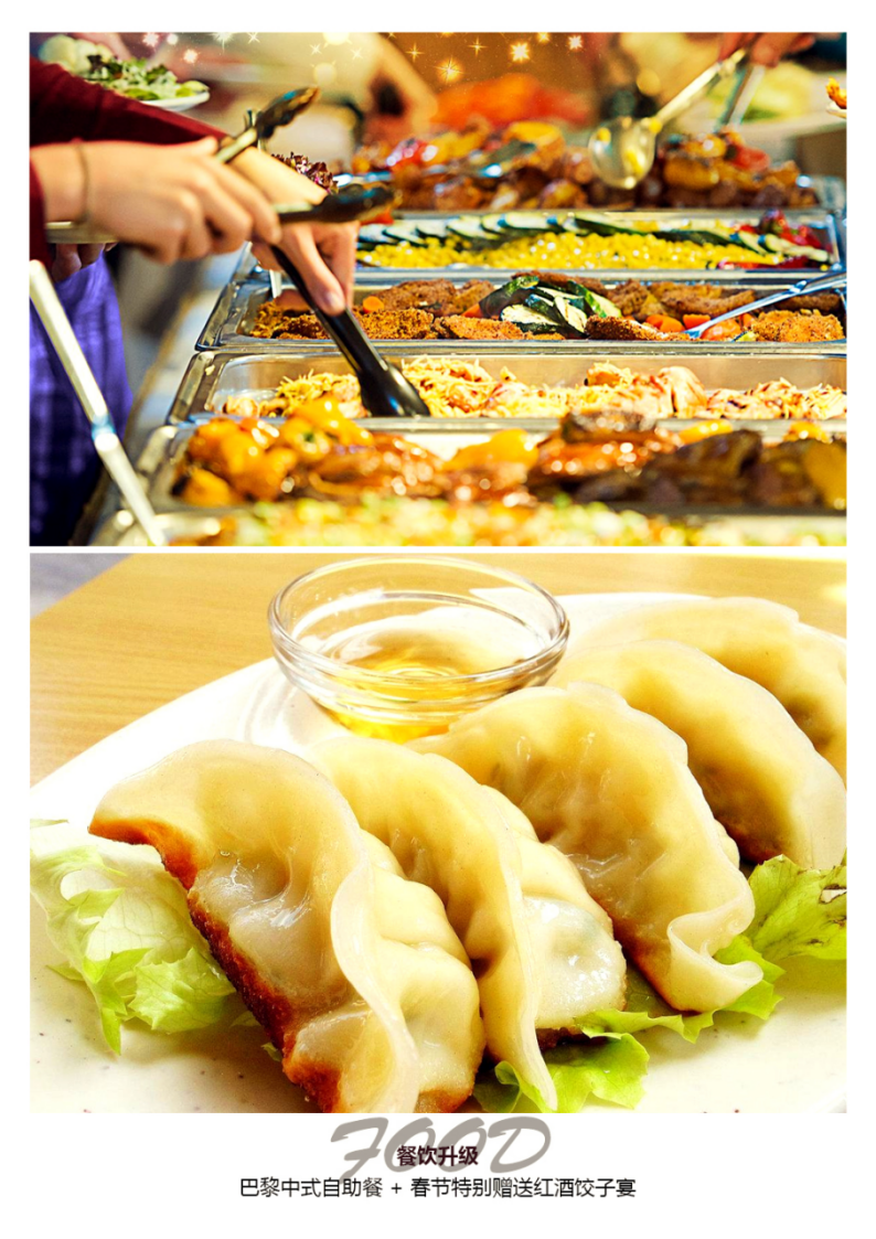 斜塔罗马深度游入住一晚湖景酒店红酒饺子宴含签证异地录指纹可拼房