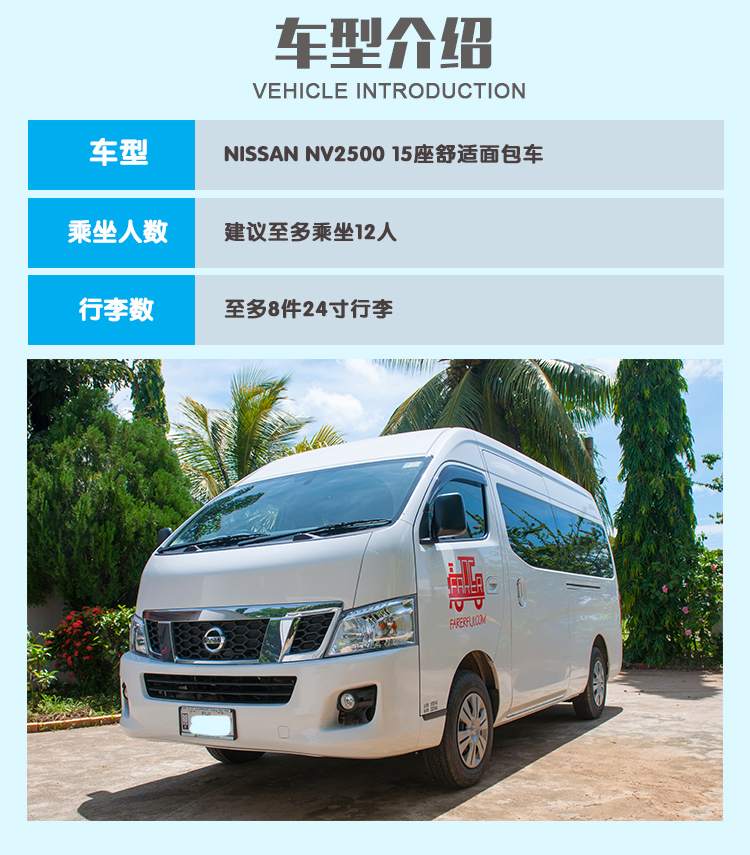 斐济主岛包车观光体验斐济风情赠送斐济天然矿泉水vaiwai多种时长可选