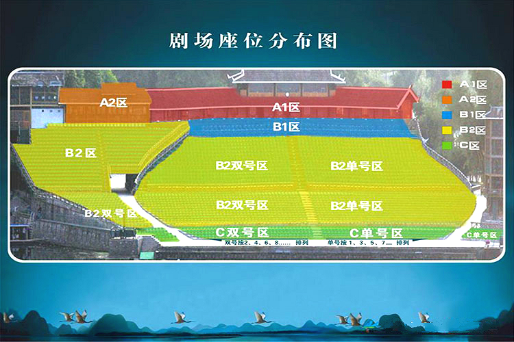 桂林千古情景区漓江三星游船套票