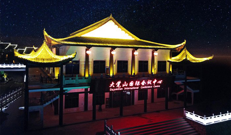 资溪大觉山国际酒店1晚住宿(赠送两站大觉山门票 观光车票 双程索道票