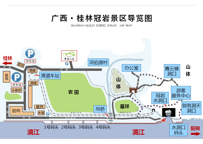 桂林冠岩景区门票电子票自动发码取票简单入园快捷未使用随心退电瓶车