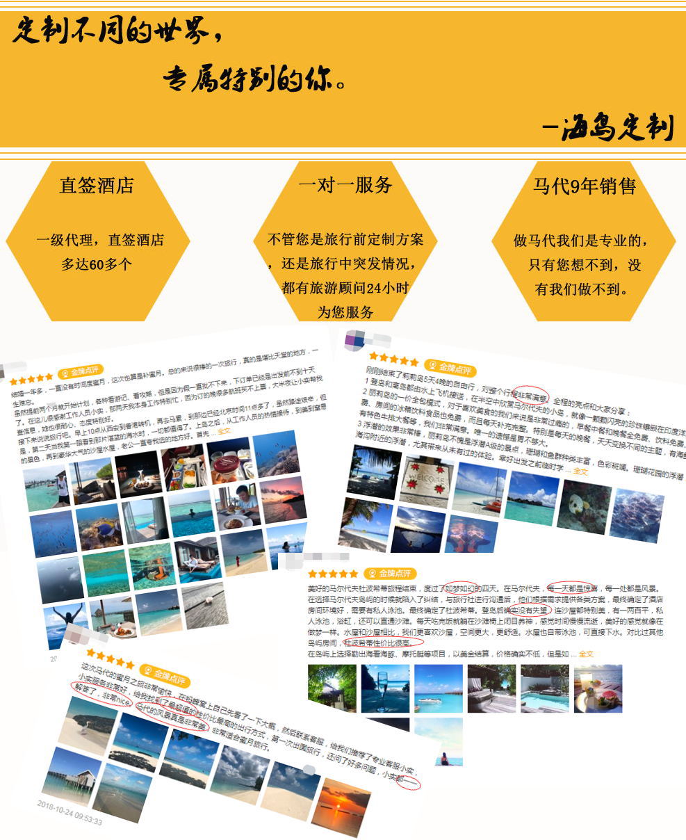 图文详情