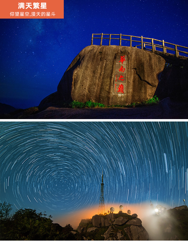 口碑优选桂林猫儿山云峰阁度假山庄酒店2天1晚猫儿山门票上下山车费