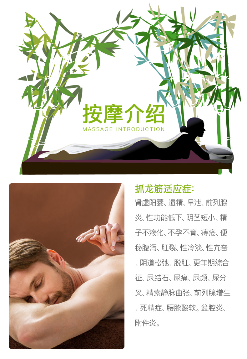 曼谷抓龙筋筋抓凤筋按摩smilethaimassage神秘古法养生按摩促进血液