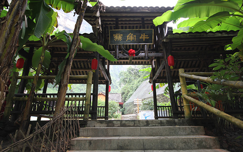 阿依河牛角寨风情大酒店2天1晚套餐(双人阿依河景区门票 观光电梯单程
