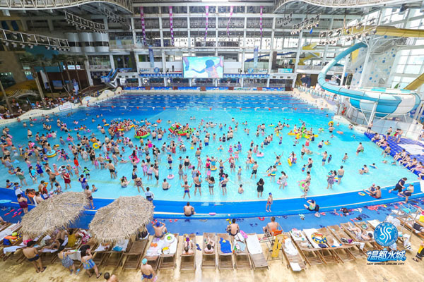 温都水城两馆通票温都水城温都水城门票温都水城温泉票