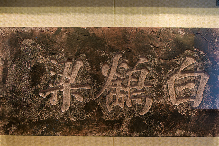 重庆 白鹤梁水下博物馆 电子门票,马蜂窝自由行 - 马蜂窝自由行