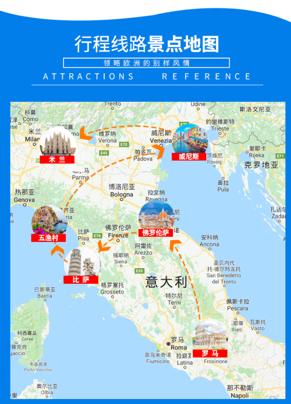 郑州出发意大利10天往返自由行深度游时尚之都米兰水上威尼斯罗马斗兽