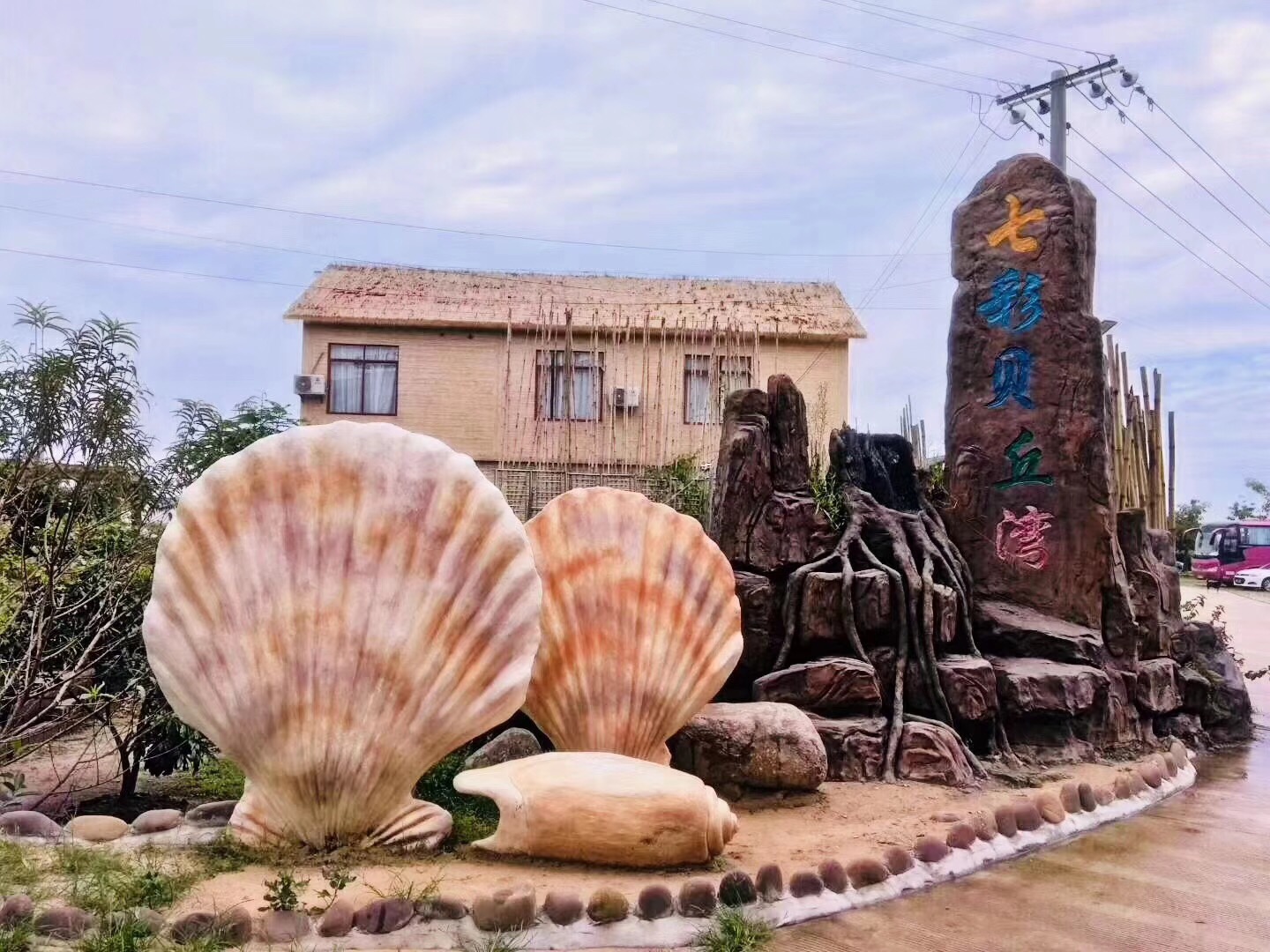 东兴七彩贝丘湾越南芒街风情美食2日游含通行证特别安排游览东兴口岸