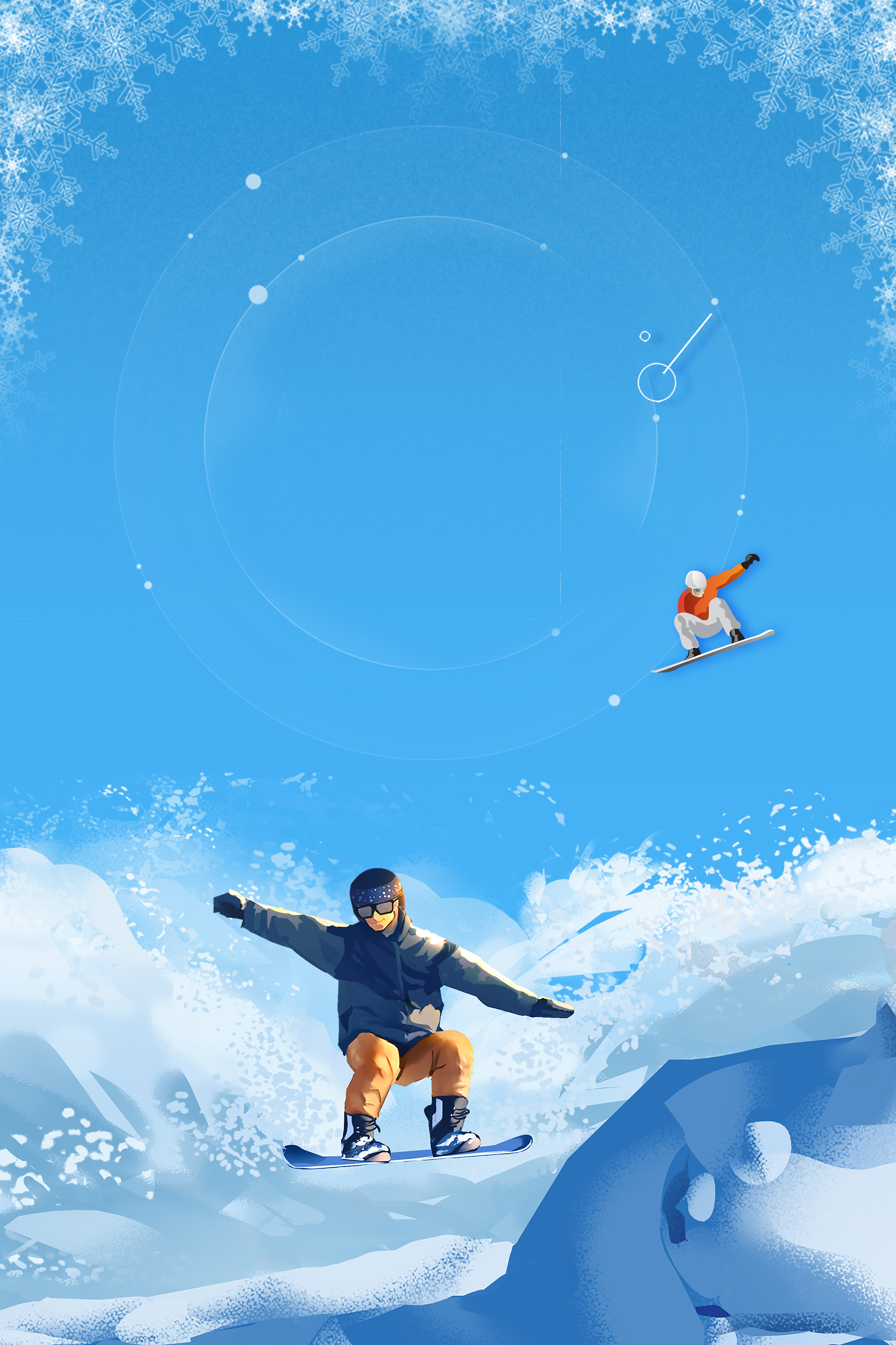 贵州梅花山国际滑雪场门票