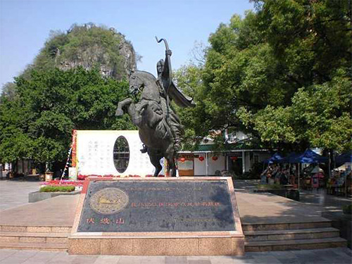 伏波山公园门票电子票/桂林老八景伏波晚棹(自动发码取票方便入园快捷