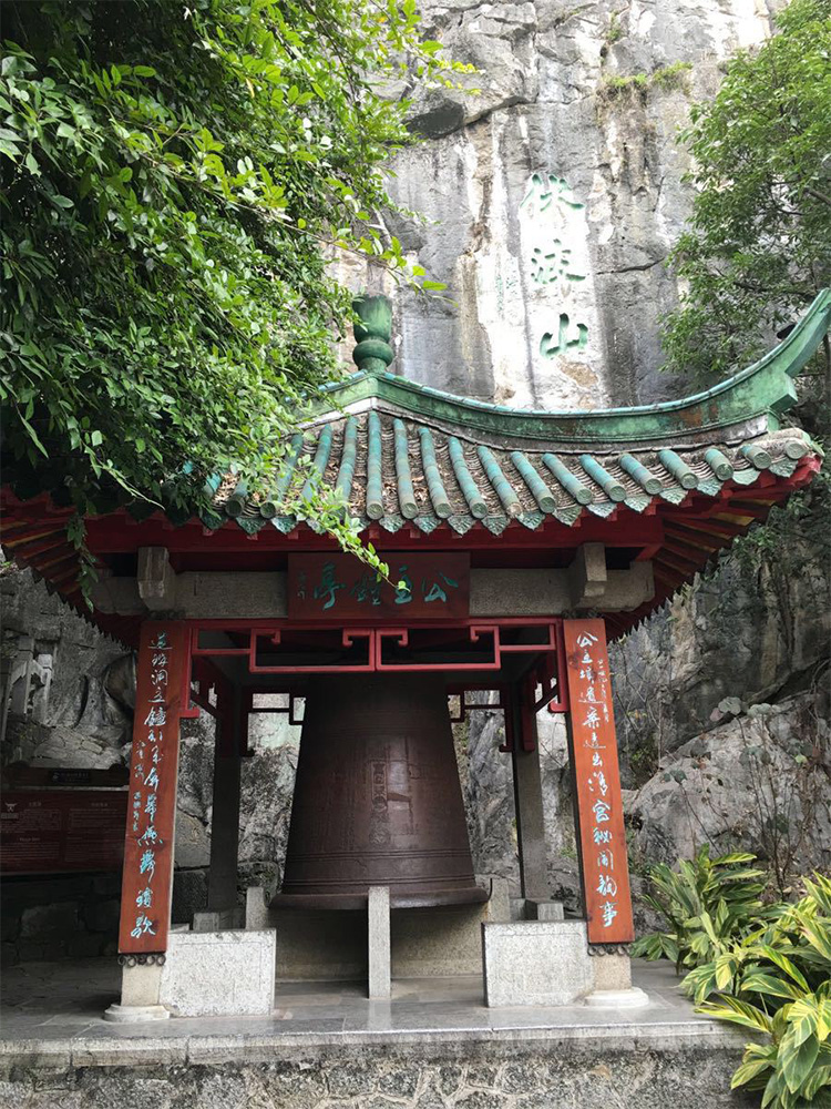 伏波山公园门票电子票/桂林老八景伏波晚棹(自动发码取票方便入园快捷