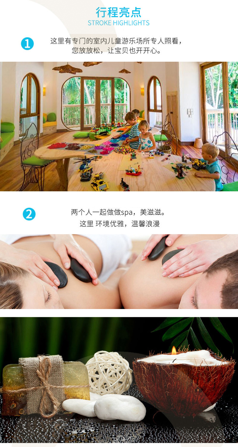 菲律宾长滩岛旅游heliosspa蜂蜜火山热石按摩接送太阳神spa