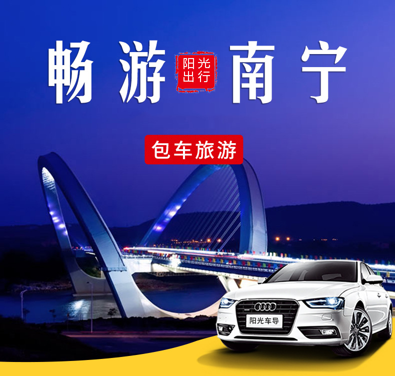 广西南宁德天大瀑布旅游包车一日游5座7座专车服务上门接送