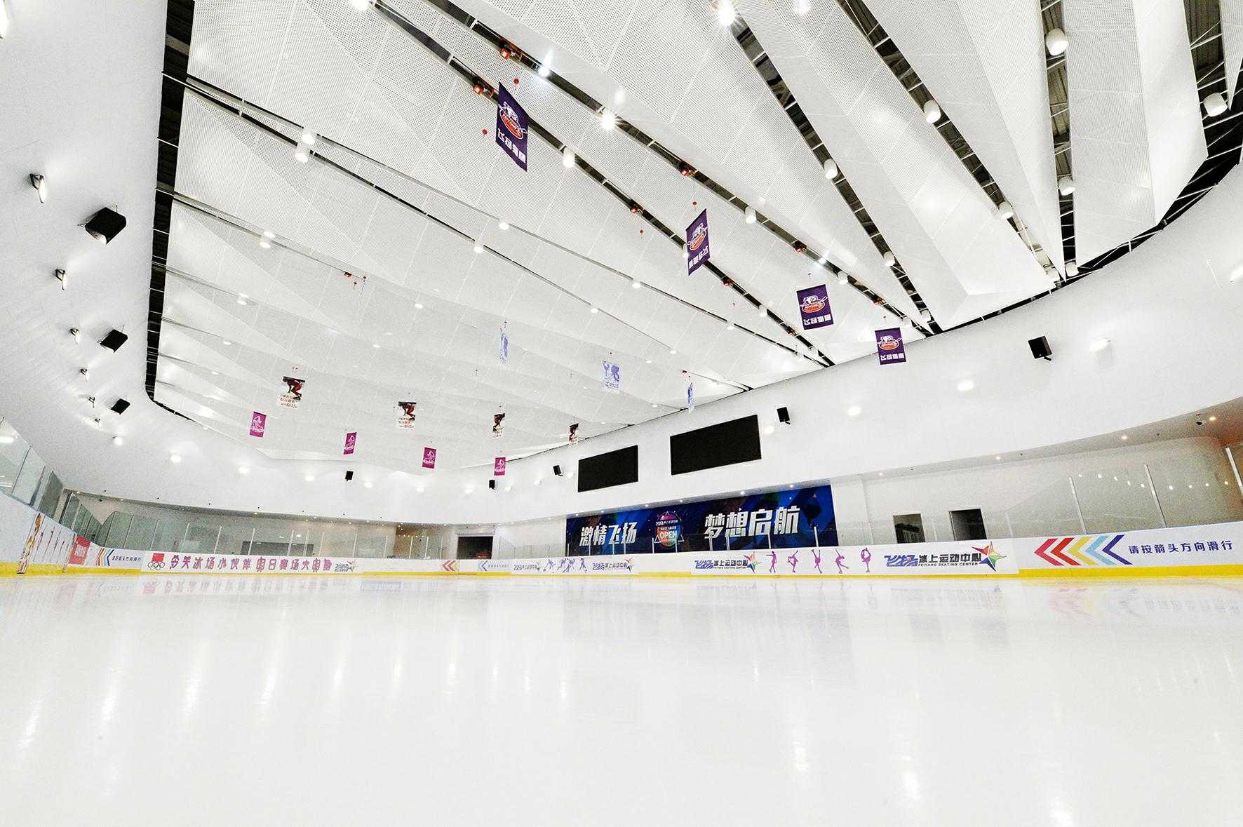 哈尔滨飞扬冰上运动中心