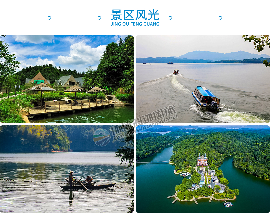 江西新余仙女湖门票(自动出票)